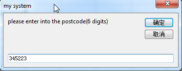 prompt the user to enter a postcode 1