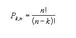 excel permut examples1