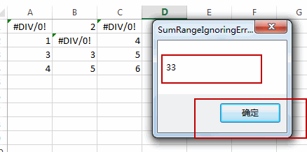 How to Sum Range Ignoring Errors in Excel