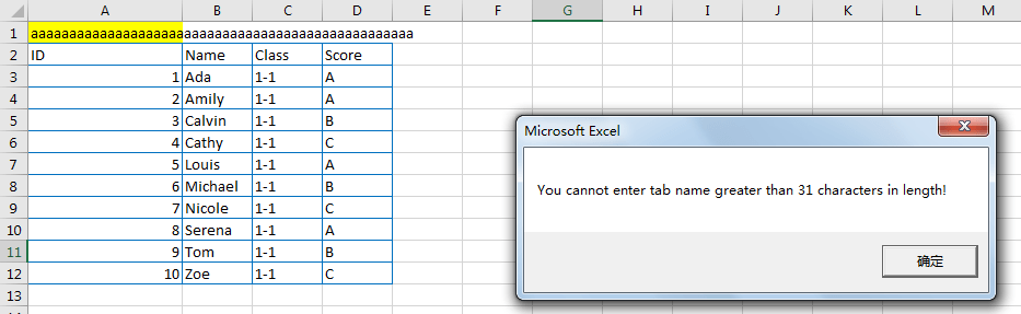 how to name worksheet in excel